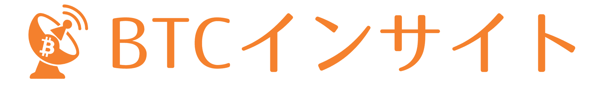 BTCインサイト
